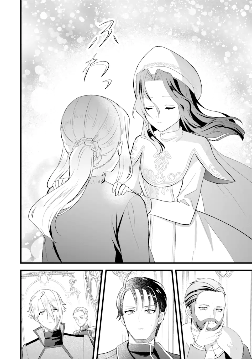TENSEISHA NO WATASHI WA “OSHIKATSU” SURU TAME SEIJO NI NARIMASHITA! Chapter 10.3 page 2 - nihonkuni.com