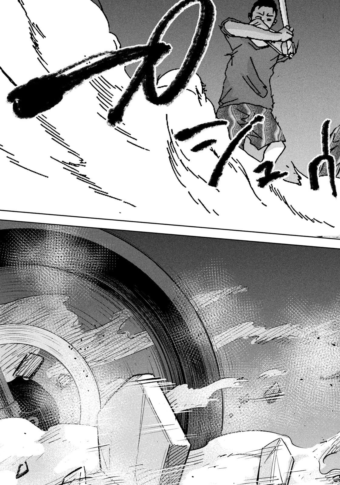 AKUTOKU NO RAKUEN Chapter 5 page 9 - nihonkuni.com