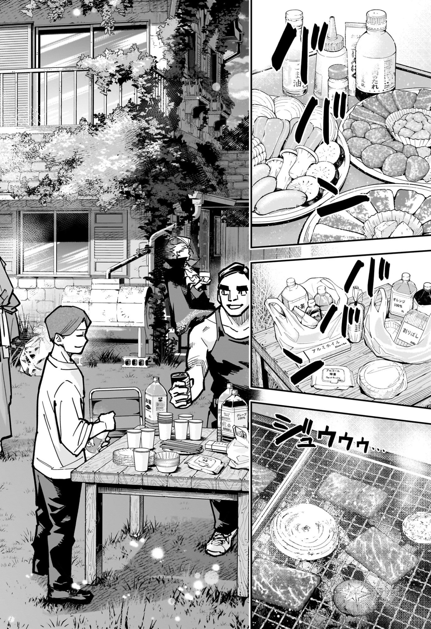 ROKU NO OKASHINA IE Chapter 19 page 6 - nihonkuni.com