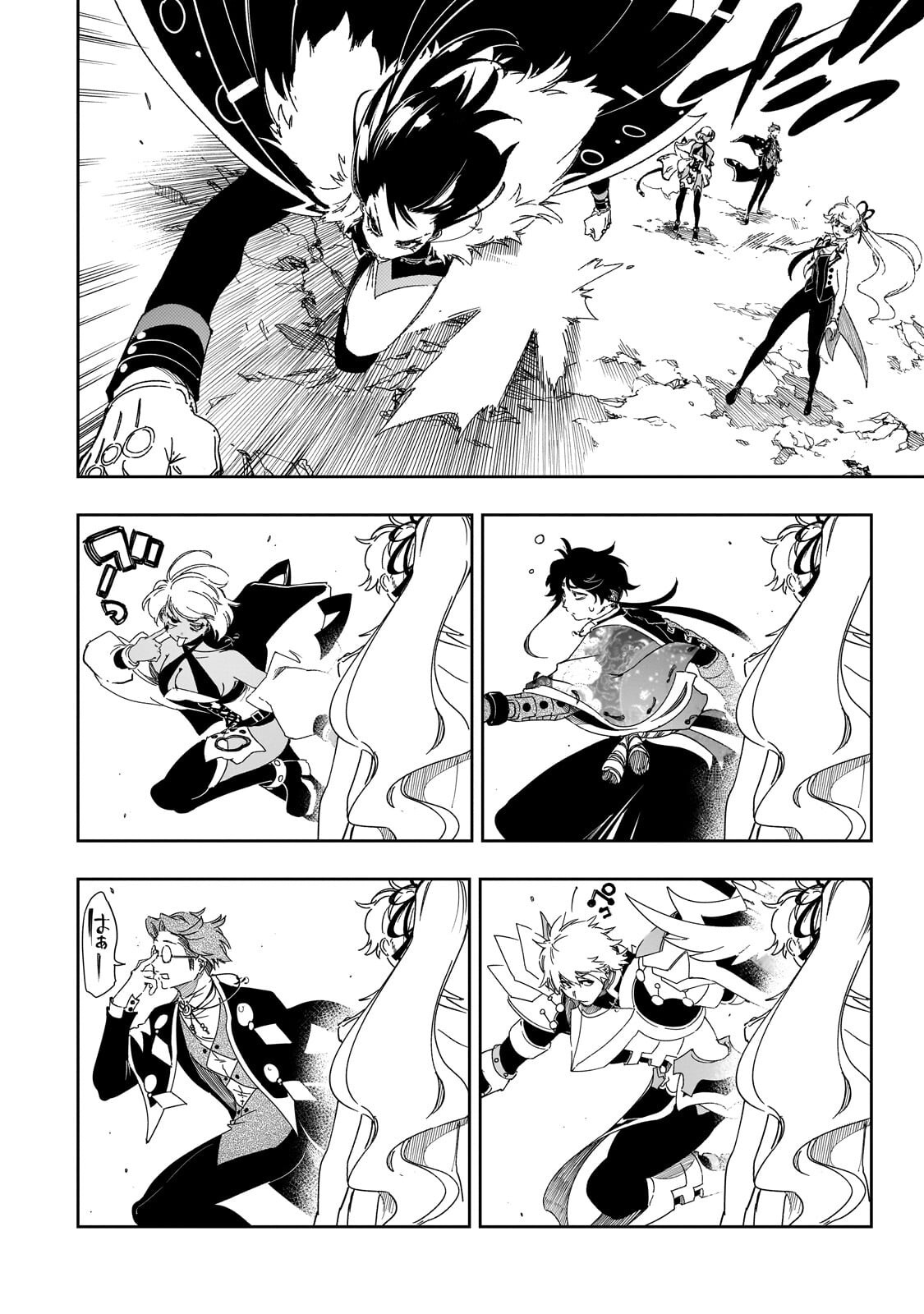 THE MOST NOTORIOUS TALKER RUN THE WORLDS GREATEST CLAN Chapter 66.2 page 13 - nihonkuni.com