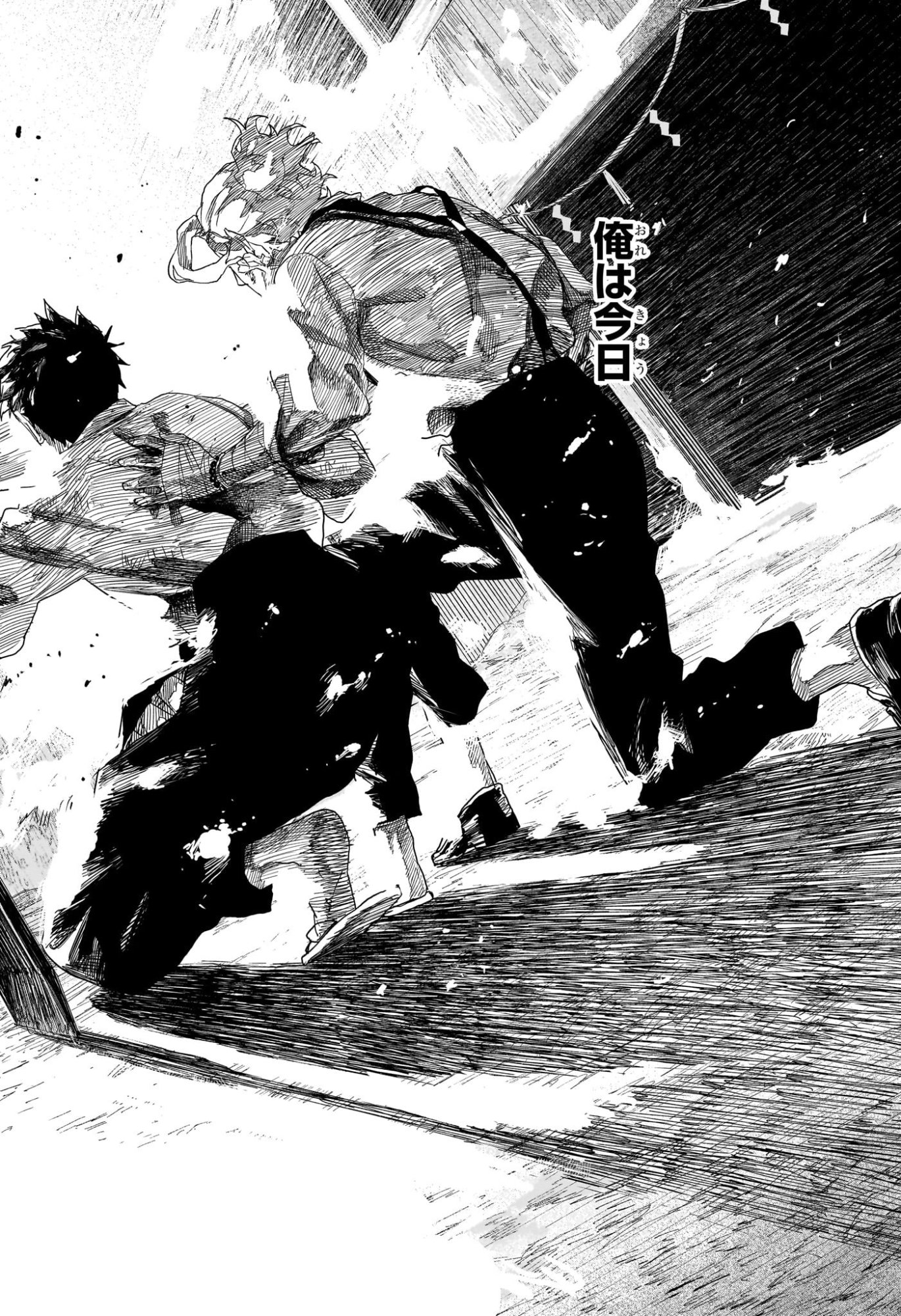 KAGURABACHI Chapter 129 page 14 - nihonkuni.com