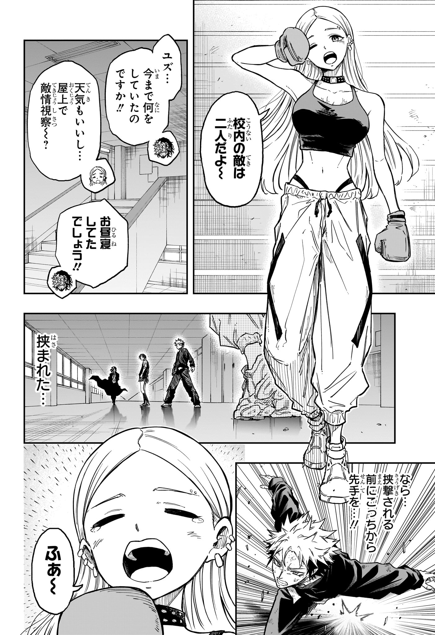 SHINOBIGOTO Chapter 94 page 10 - nihonkuni.com