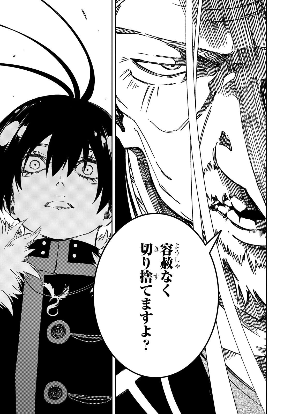 THE MOST NOTORIOUS TALKER RUN THE WORLDS GREATEST CLAN Chapter 66.2 page 2 - nihonkuni.com