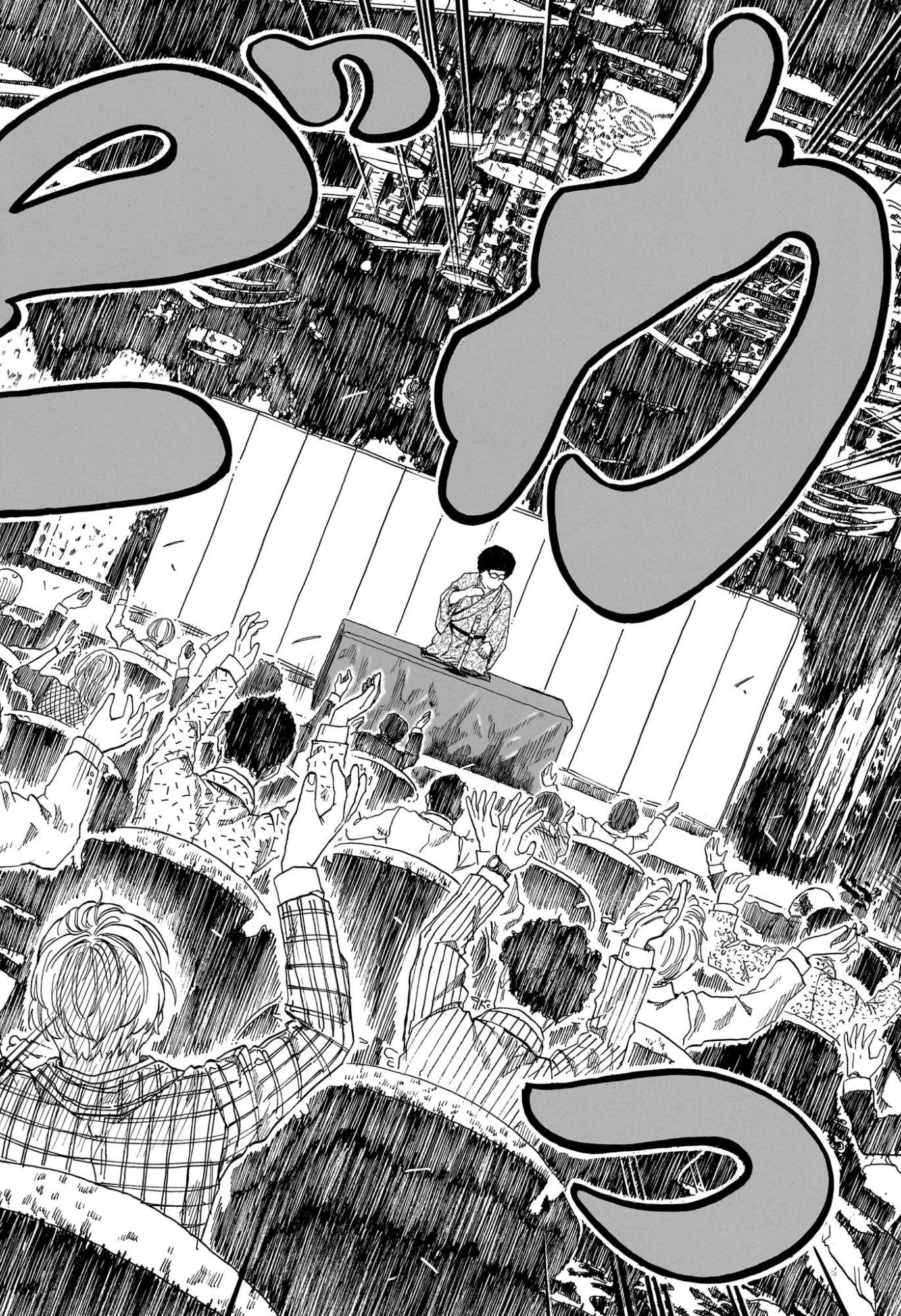 AKANE-BANASHI Chap 219 - Pic 14