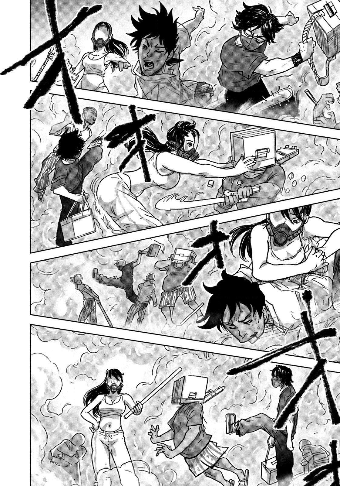 AKUTOKU NO RAKUEN Chapter 5 page 16 - nihonkuni.com
