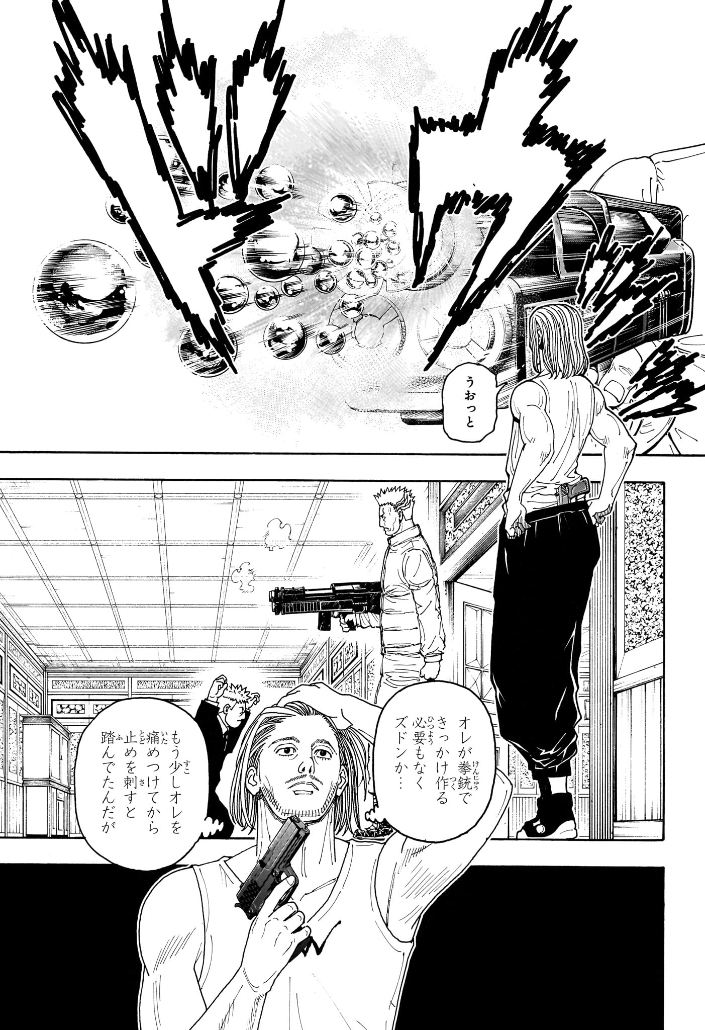 HUNTER X HUNTER - RAW Chapter 418 page 9 - nihonkuni.com