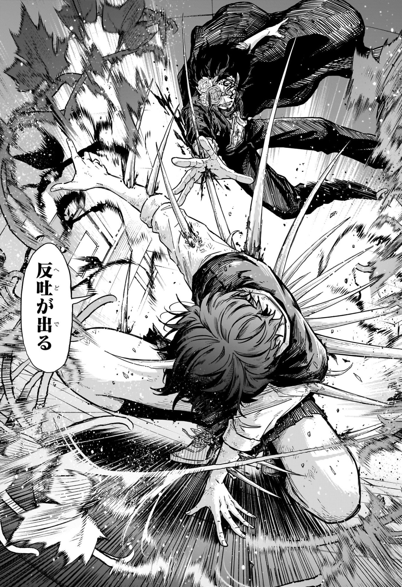 SHINOBIGOTO Chapter 94 page 17 - nihonkuni.com