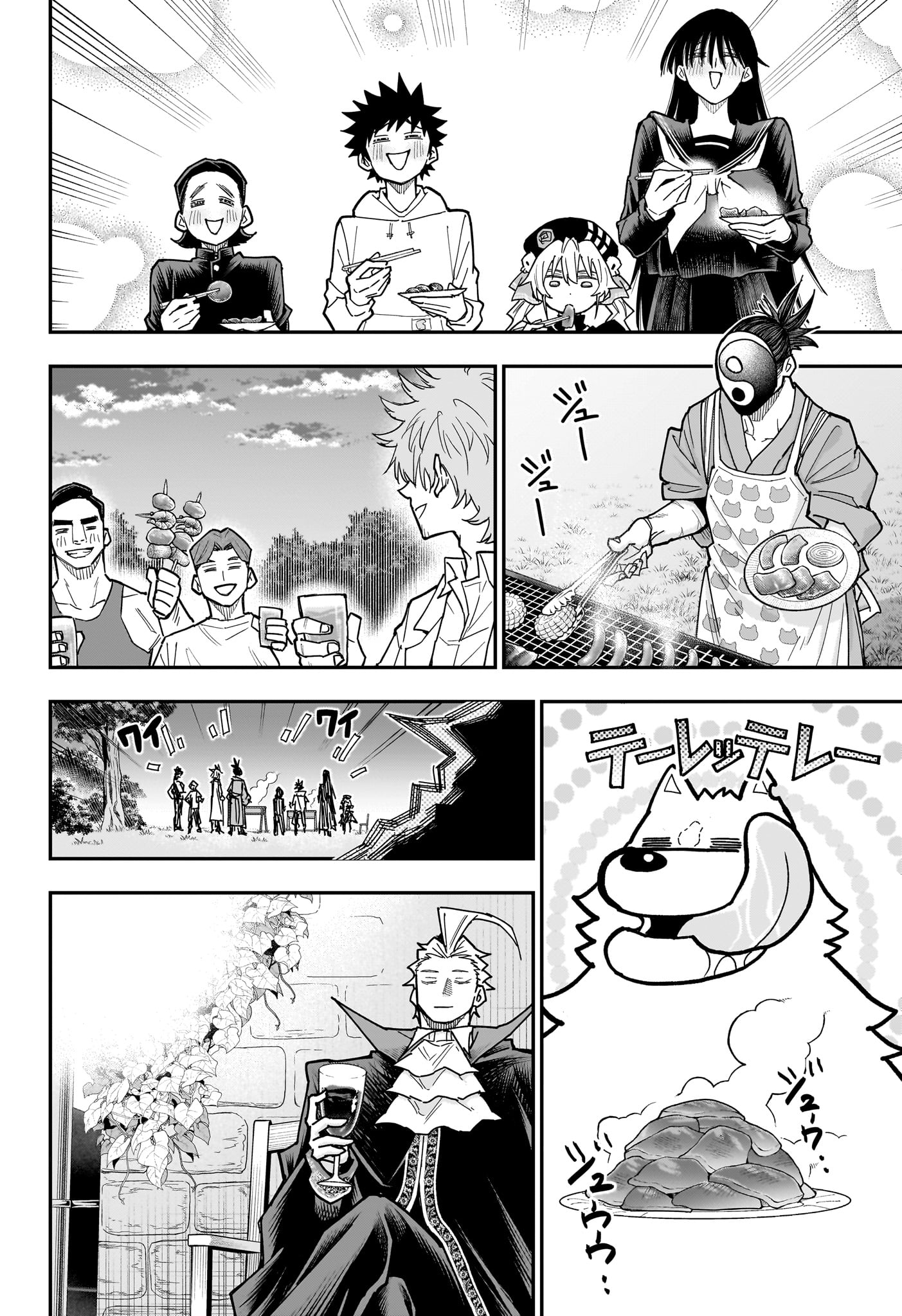 ROKU NO OKASHINA IE Chapter 19 page 8 - nihonkuni.com