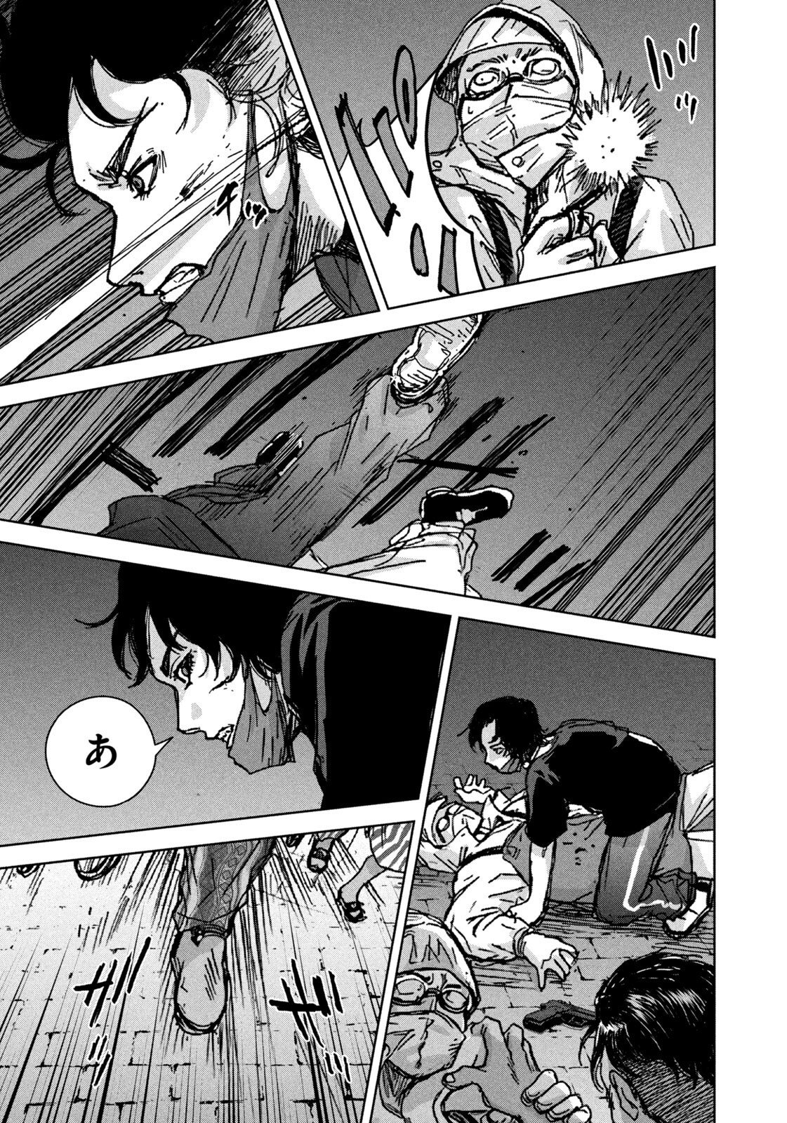 AKUTOKU NO RAKUEN Chapter 5 page 5 - nihonkuni.com