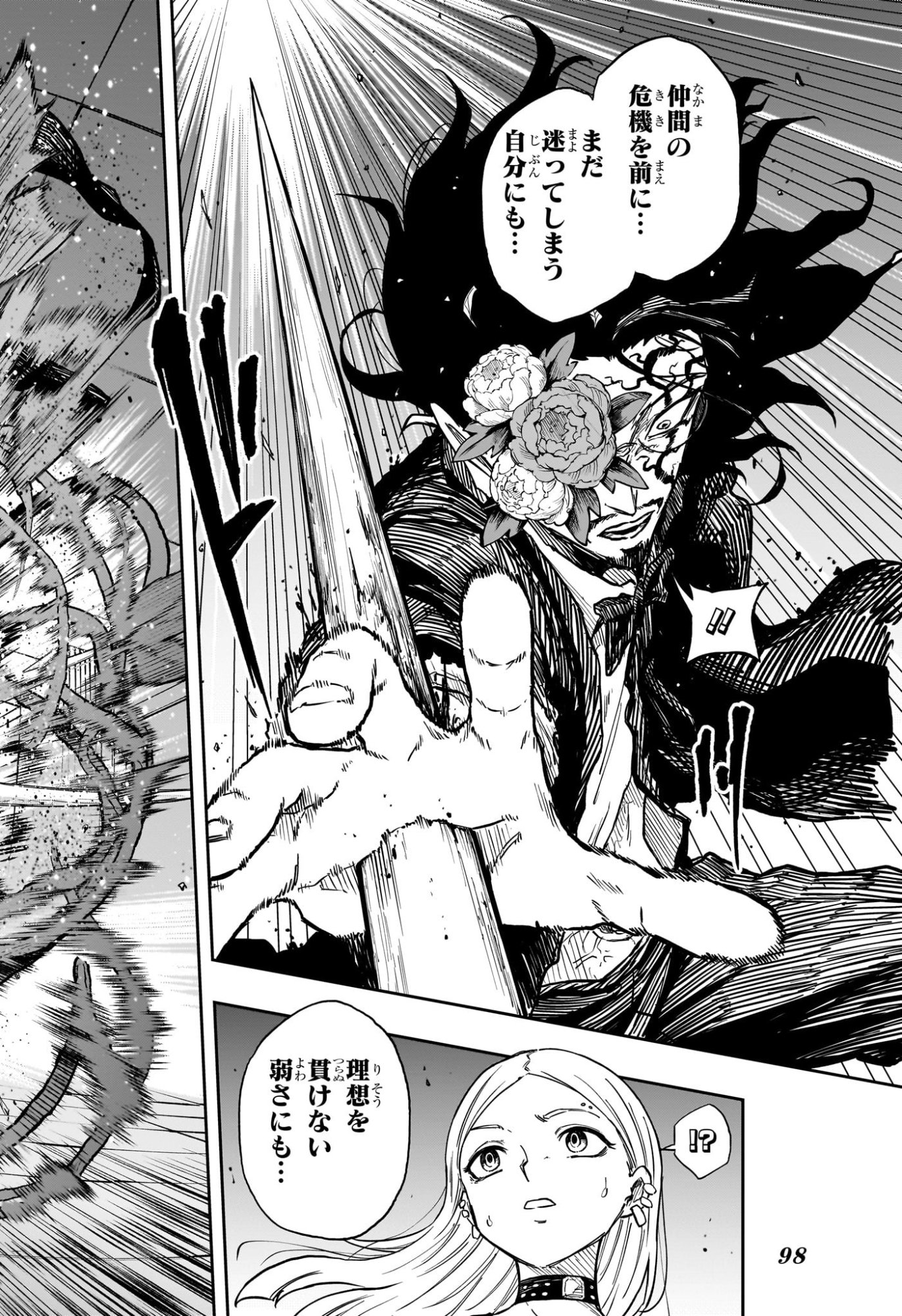 SHINOBIGOTO Chapter 94 page 16 - nihonkuni.com