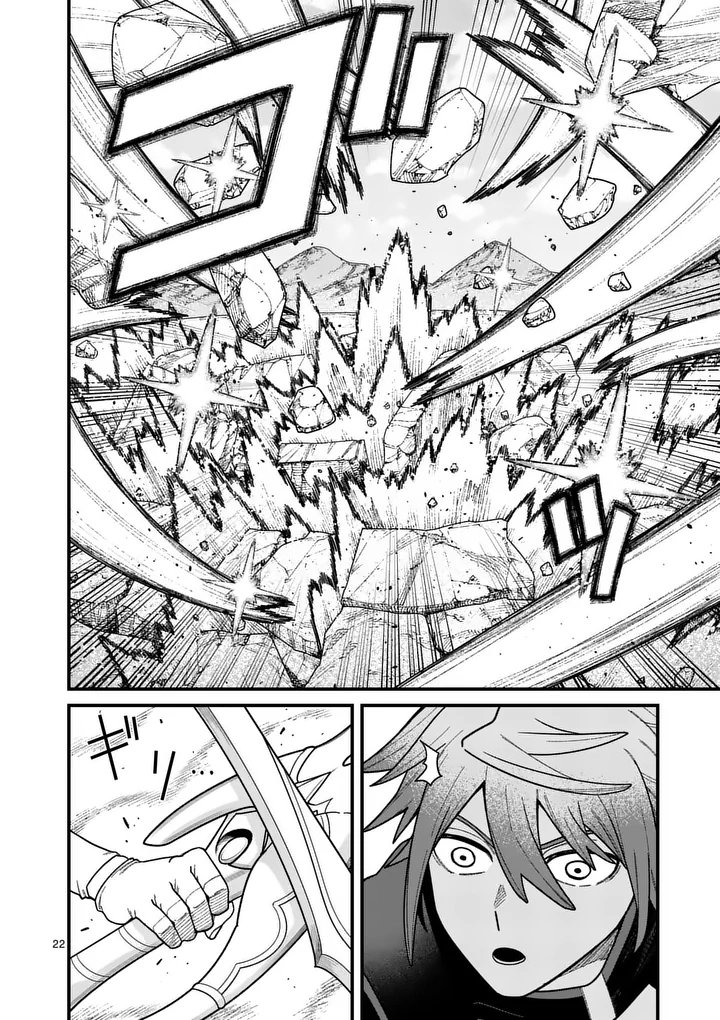 POWER-HARA GENKAI YUUSHA, MAOUGUN KARA KOUTAIGUU DE SCOUT SARERU - YUUSHA RANKING 1-I NA NO NI TEDORI GA GOMI SUGITE SEIKATSU DEKIMASEN Chapter 63 page 22 - nihonkuni.com