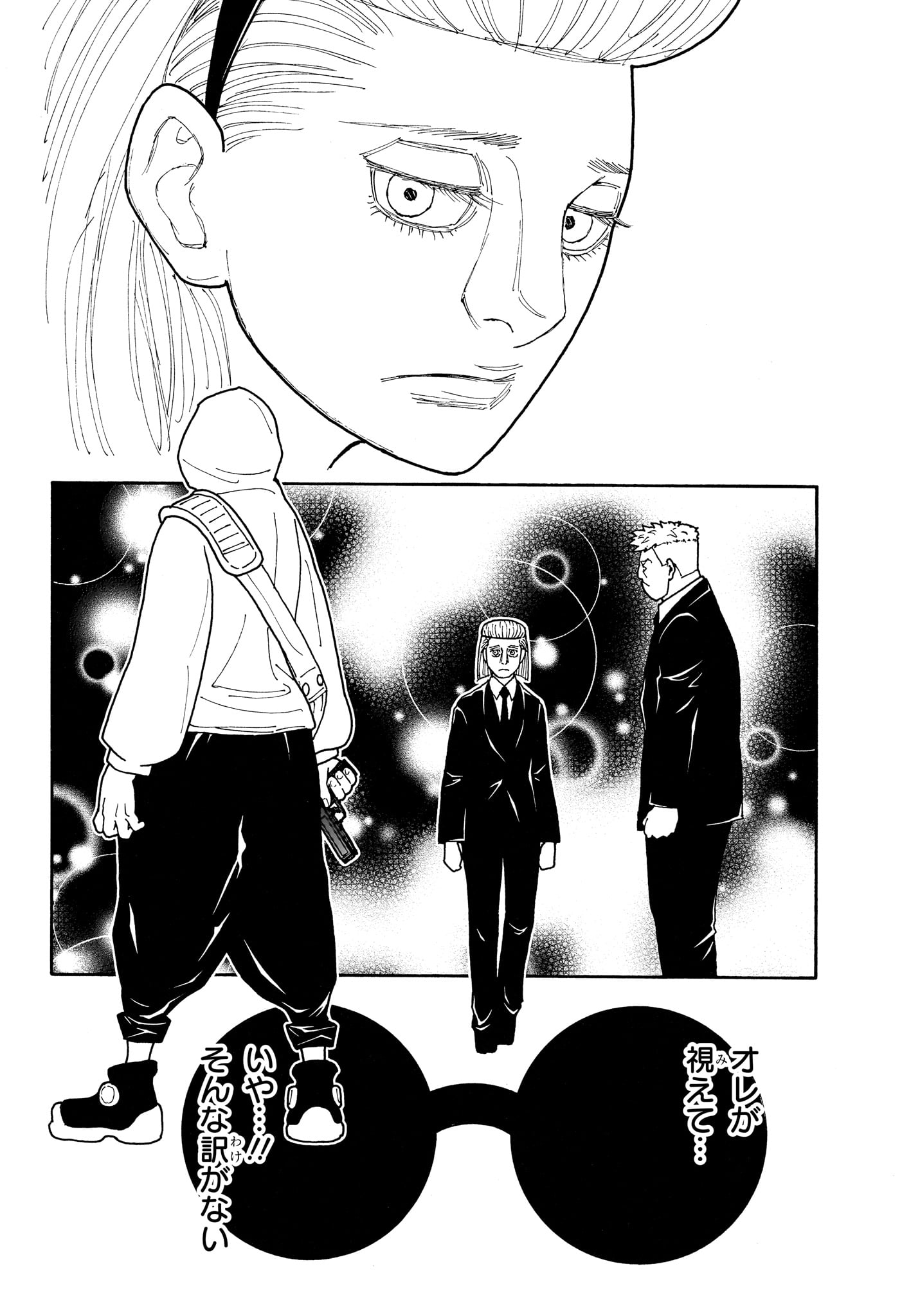 HUNTER X HUNTER - RAW Chapter 418 page 18 - nihonkuni.com