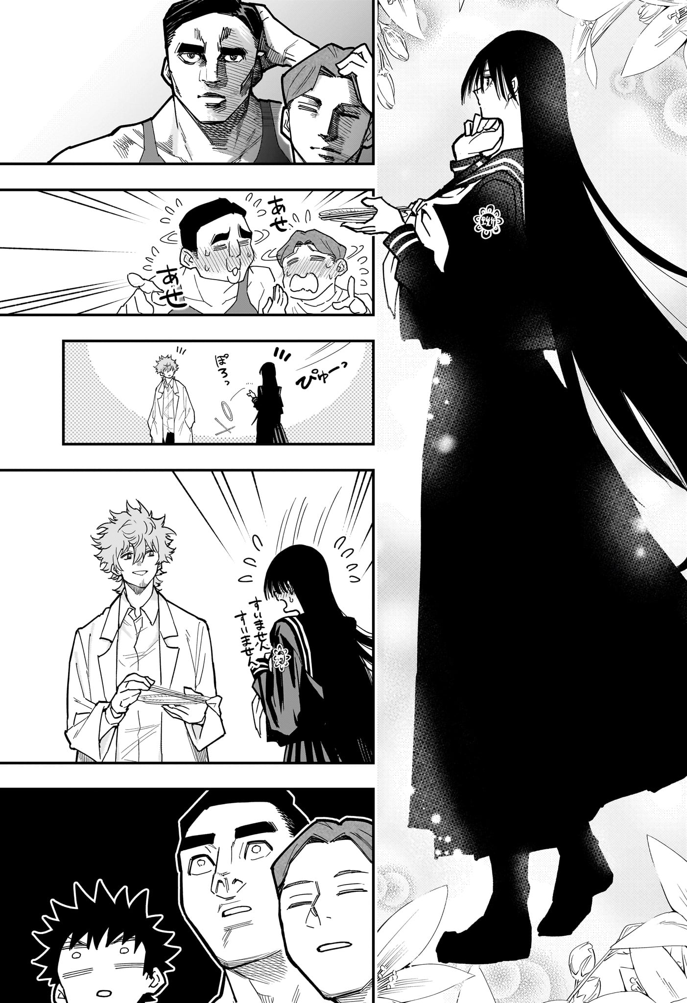 ROKU NO OKASHINA IE Chapter 19 page 11 - nihonkuni.com
