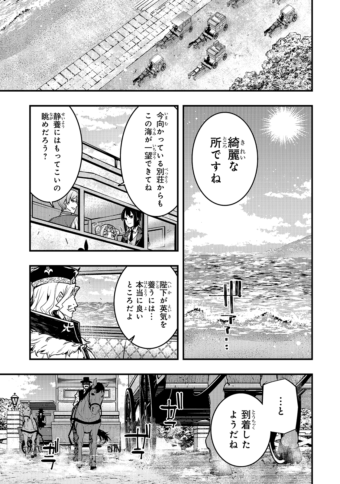 KYOUIKU GYAKUTAI - KODOMO WO KOWASU 