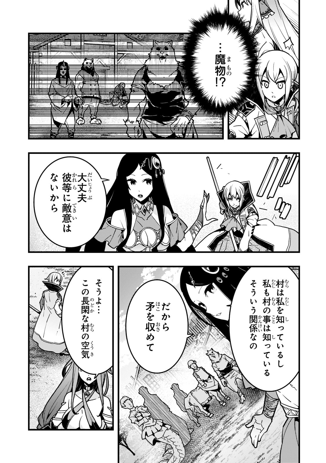 KYOUIKU GYAKUTAI - KODOMO WO KOWASU 