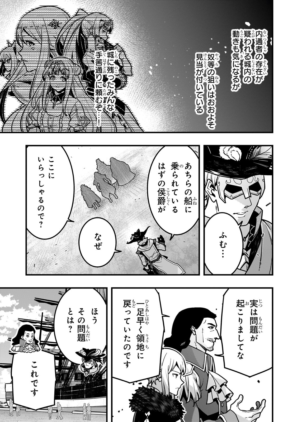 KYOUIKU GYAKUTAI - KODOMO WO KOWASU 