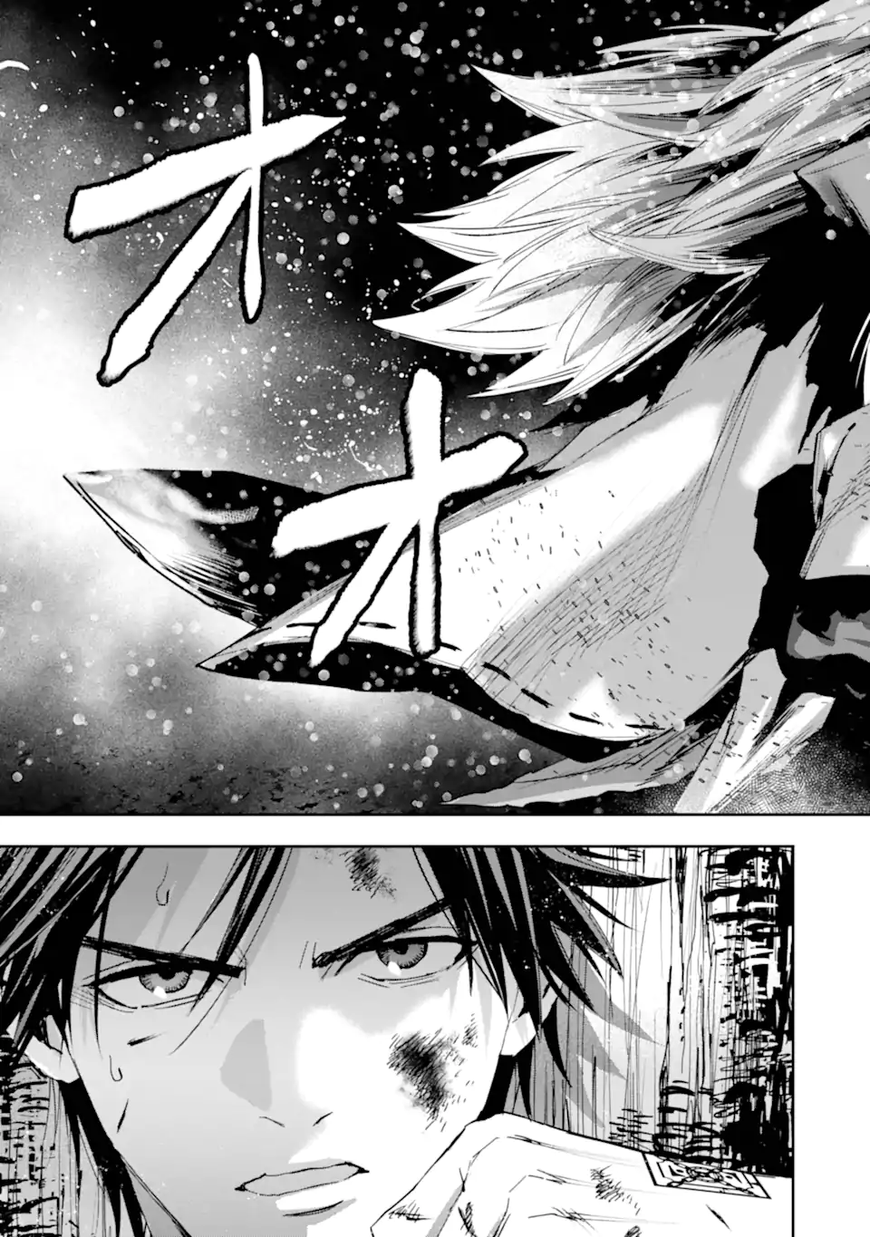 ONIGOROSHI NO GADOU SAIEN Chap 15.3 - Pic 2