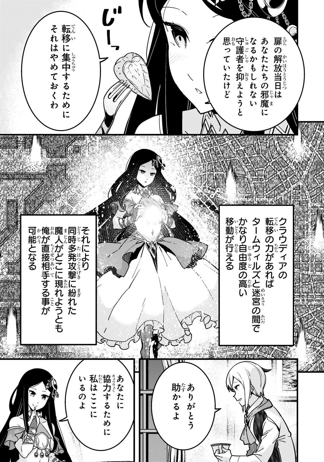 KYOUIKU GYAKUTAI - KODOMO WO KOWASU 