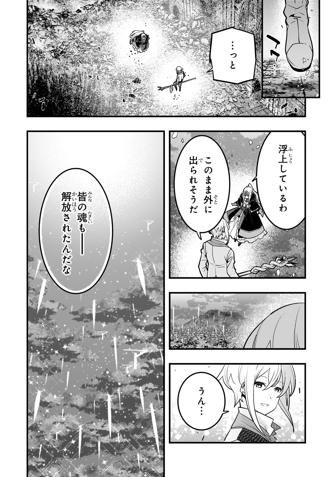 KYOUIKU GYAKUTAI - KODOMO WO KOWASU 