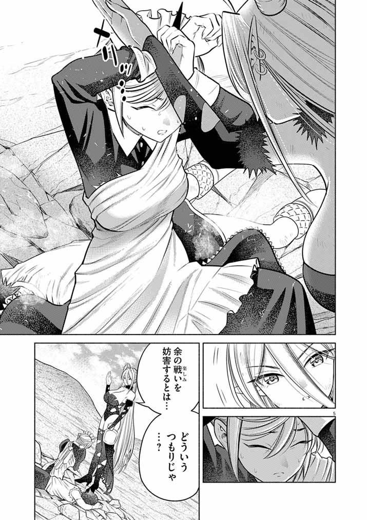 Ato 6 Nichi de Horobiru Gakeppuchi Kokka no Harem ni Shoukan Sarete Shimatta Chap 28 - Pic 5
