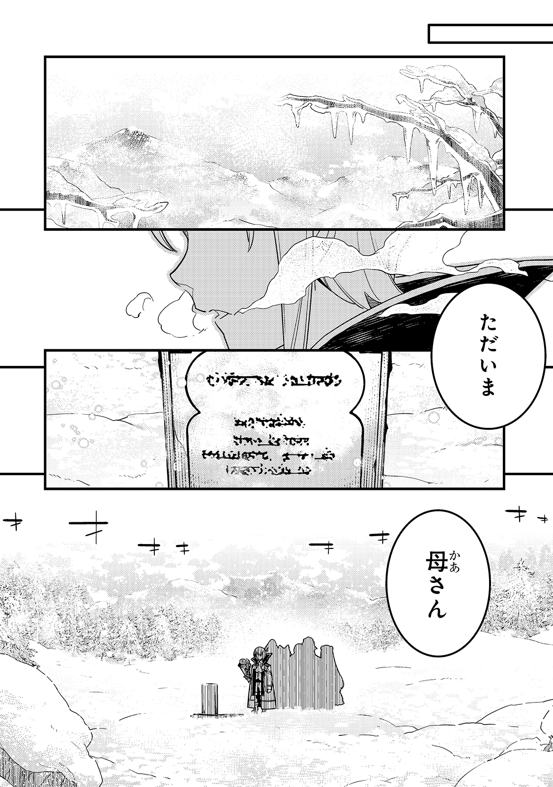 KYOUIKU GYAKUTAI - KODOMO WO KOWASU 