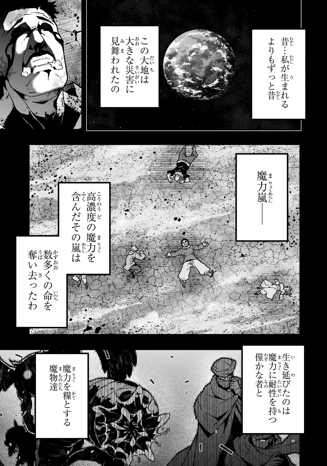KYOUIKU GYAKUTAI - KODOMO WO KOWASU 