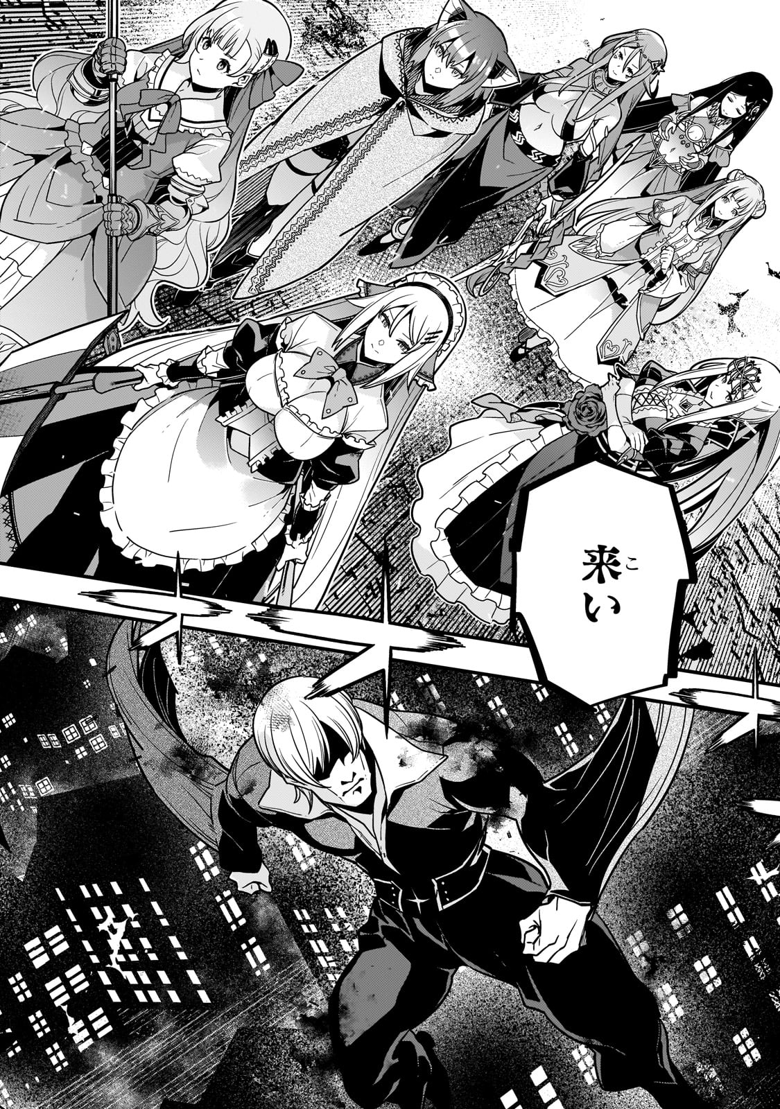 KYOUIKU GYAKUTAI - KODOMO WO KOWASU 