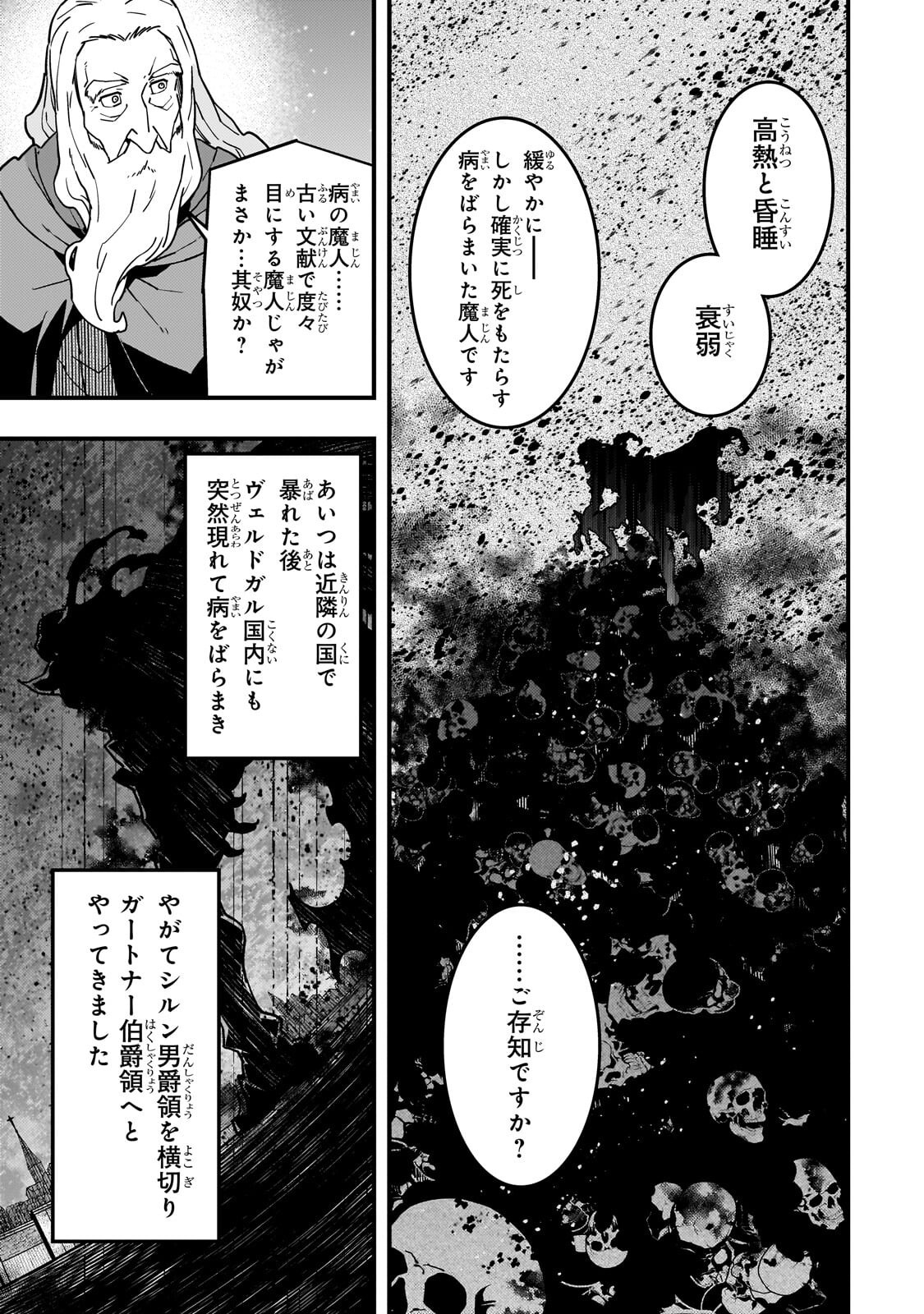 KYOUIKU GYAKUTAI - KODOMO WO KOWASU 