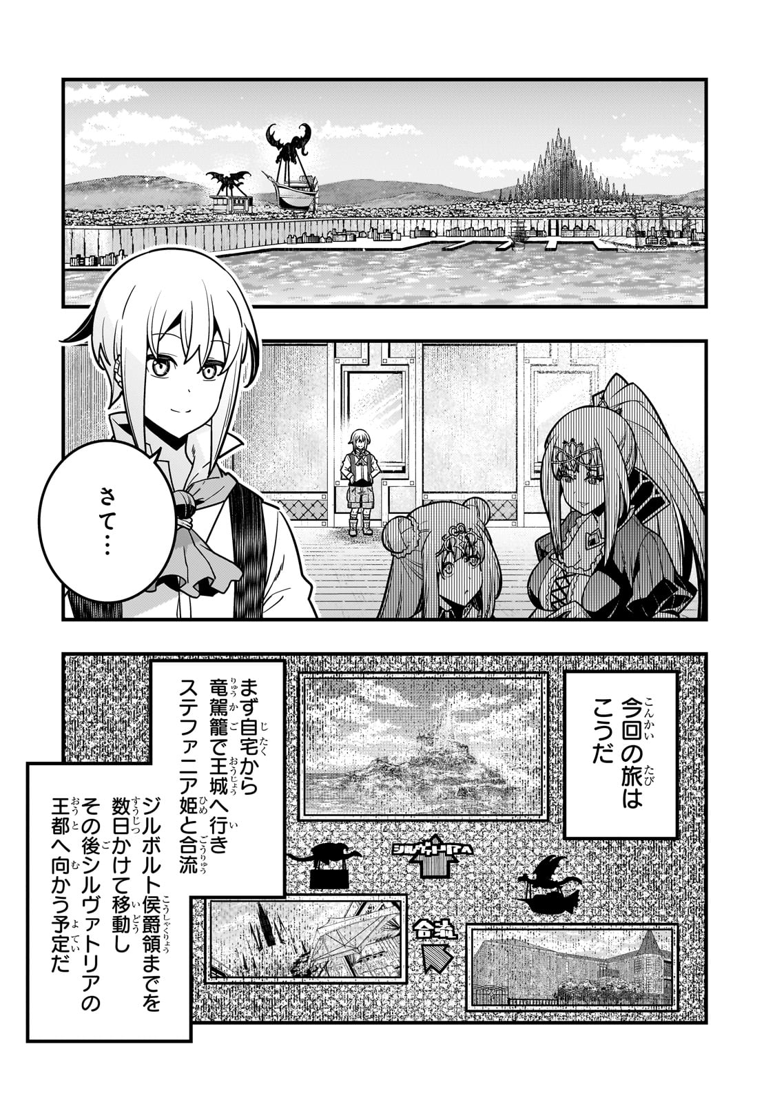KYOUIKU GYAKUTAI - KODOMO WO KOWASU 