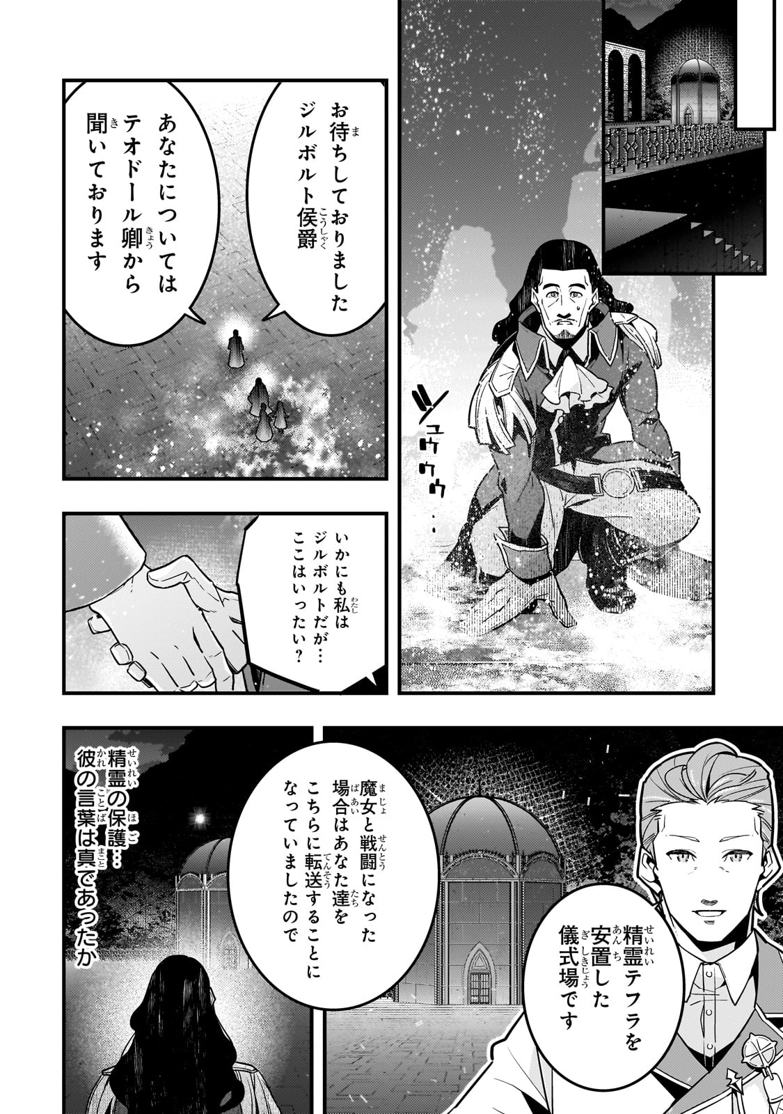 KYOUIKU GYAKUTAI - KODOMO WO KOWASU 