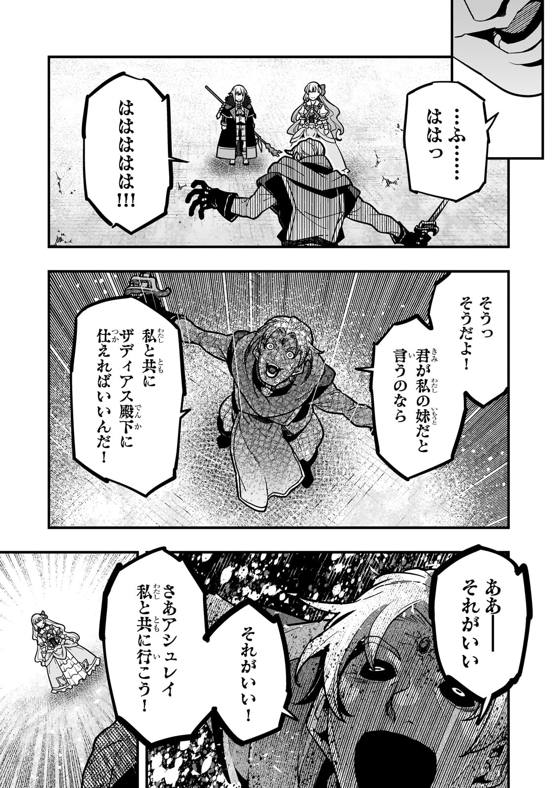 KYOUIKU GYAKUTAI - KODOMO WO KOWASU 