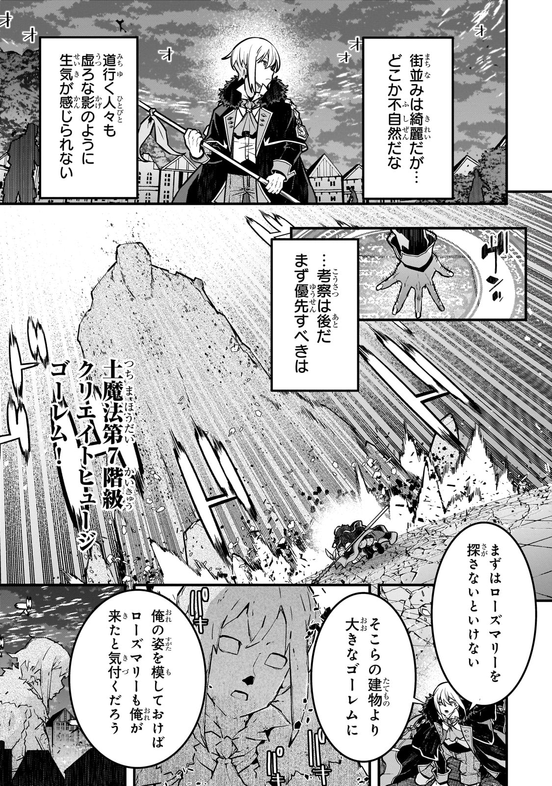 KYOUIKU GYAKUTAI - KODOMO WO KOWASU 
