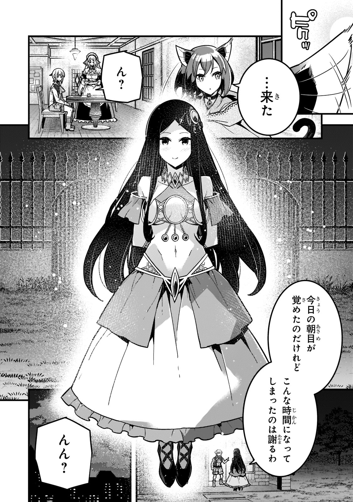 KYOUIKU GYAKUTAI - KODOMO WO KOWASU 