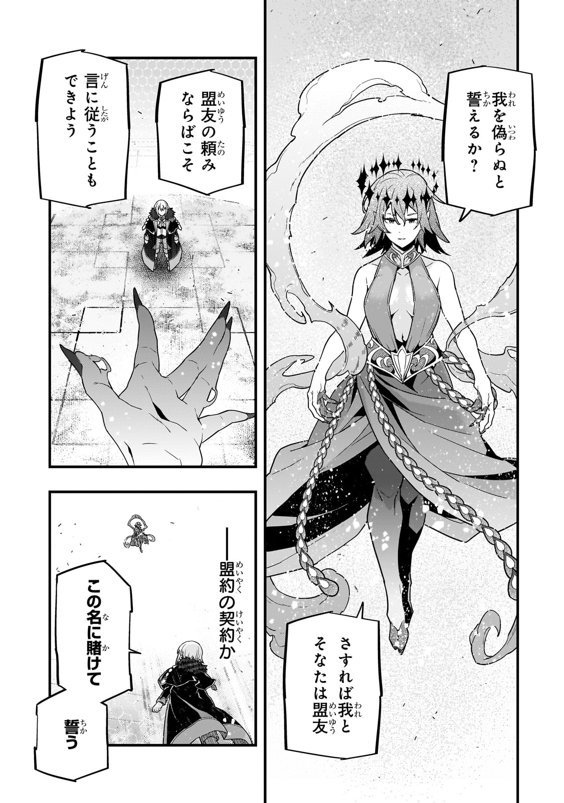 KYOUIKU GYAKUTAI - KODOMO WO KOWASU 