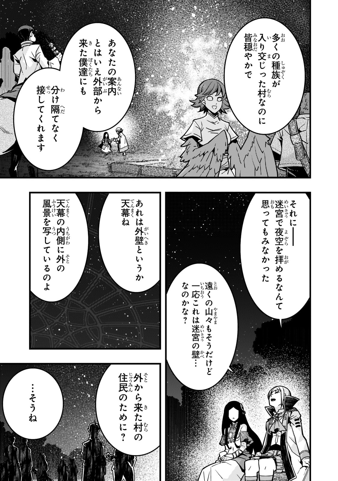 KYOUIKU GYAKUTAI - KODOMO WO KOWASU 