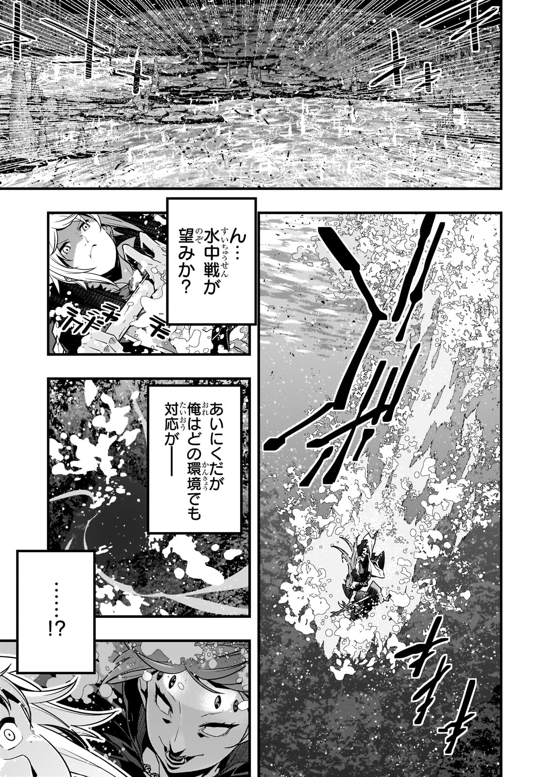 KYOUIKU GYAKUTAI - KODOMO WO KOWASU 
