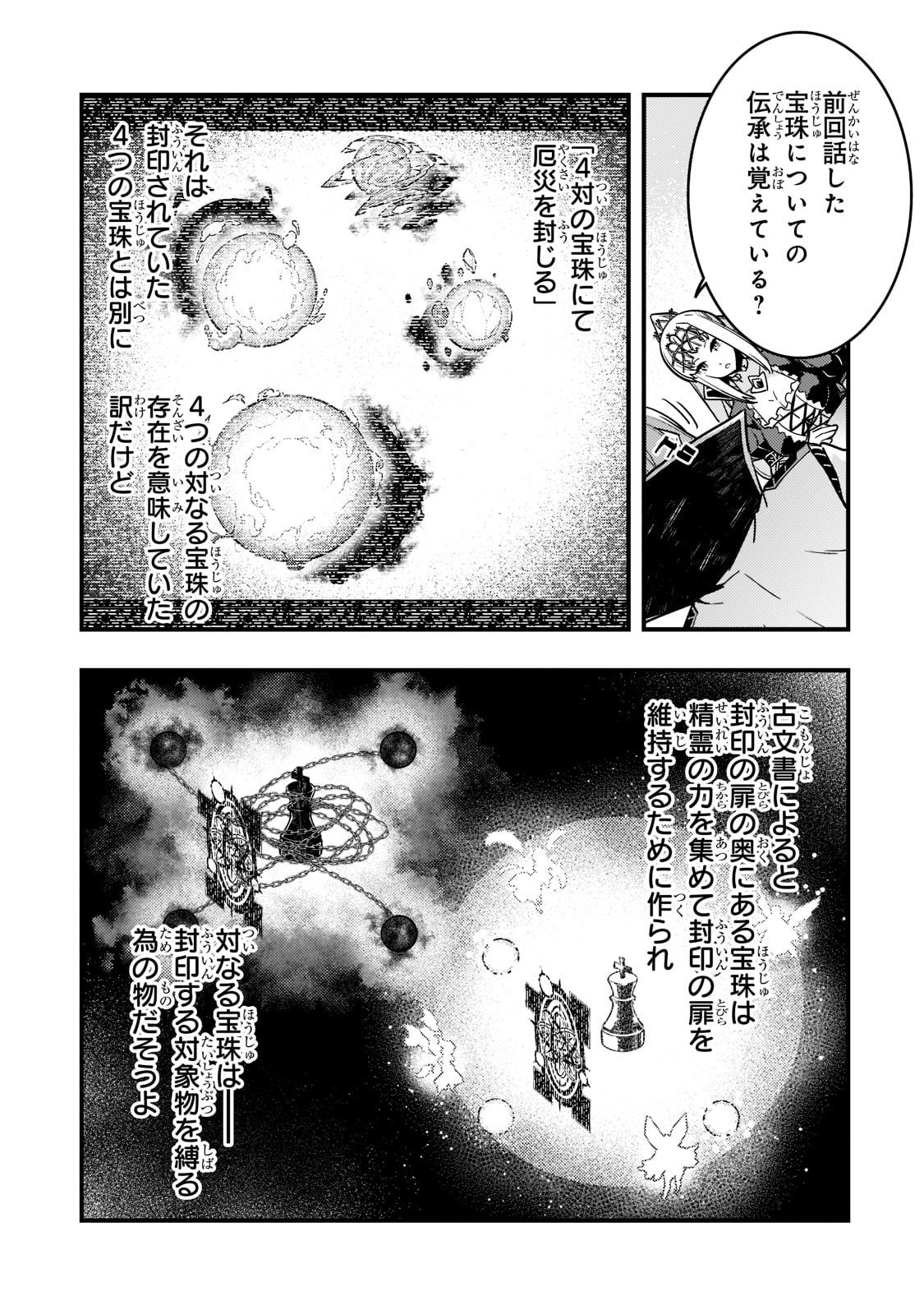 KYOUIKU GYAKUTAI - KODOMO WO KOWASU 