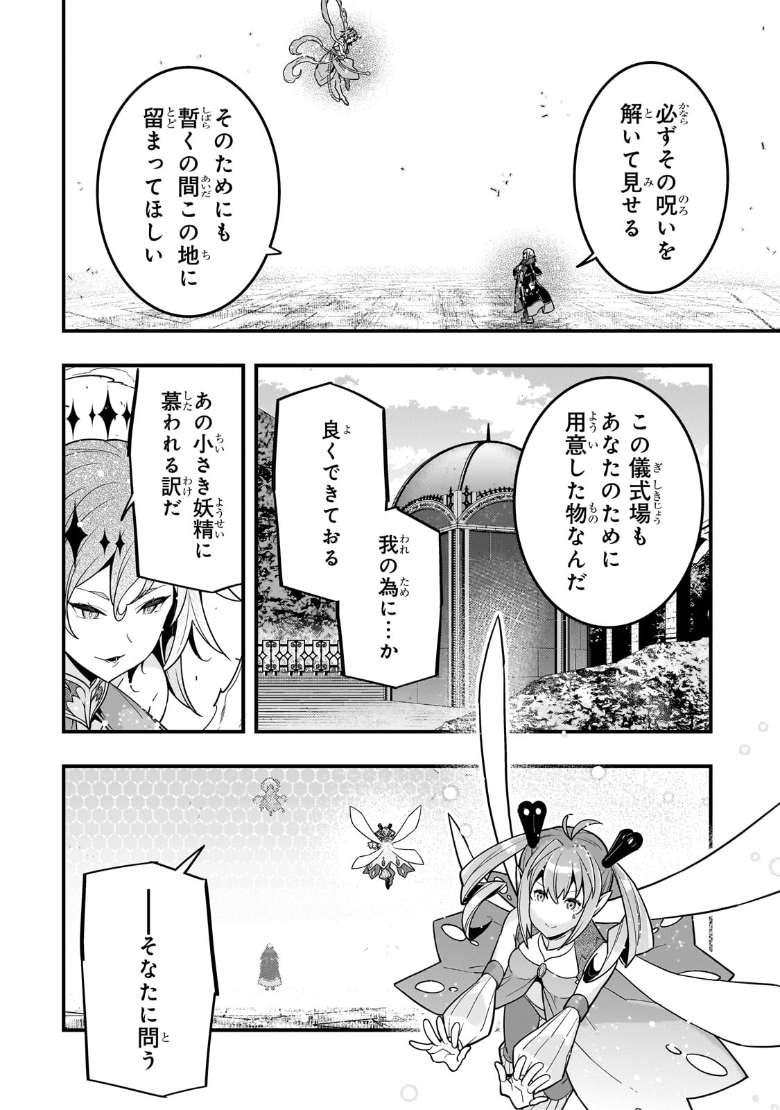 KYOUIKU GYAKUTAI - KODOMO WO KOWASU 