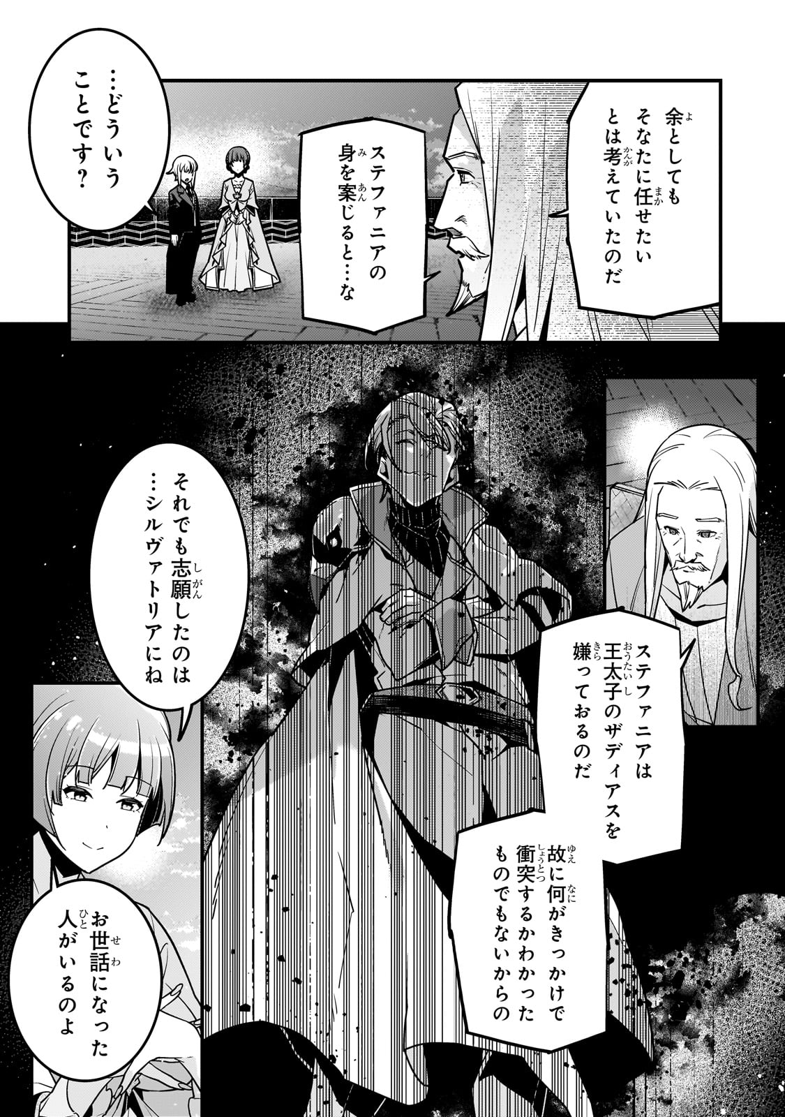 KYOUIKU GYAKUTAI - KODOMO WO KOWASU 