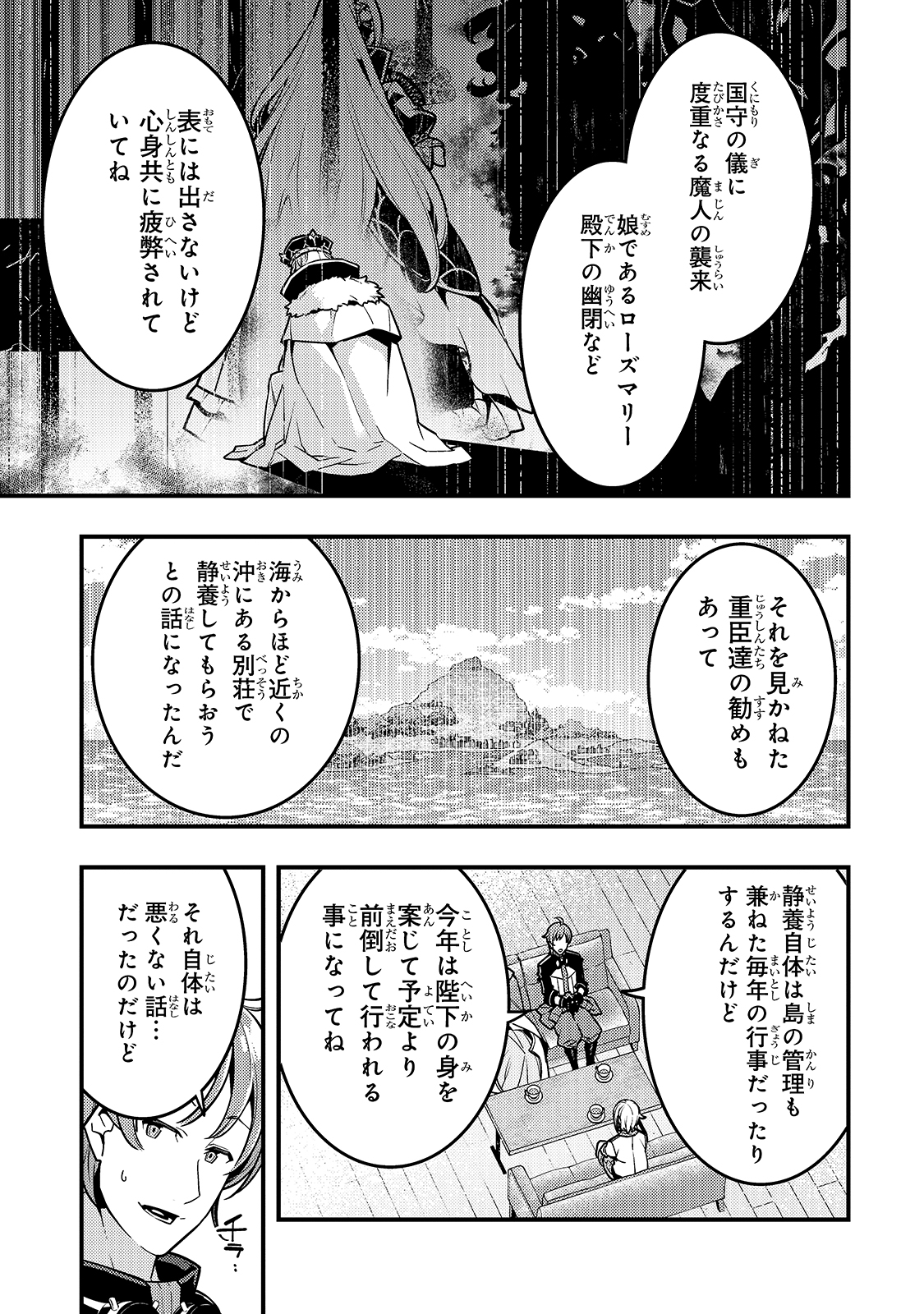 KYOUIKU GYAKUTAI - KODOMO WO KOWASU 