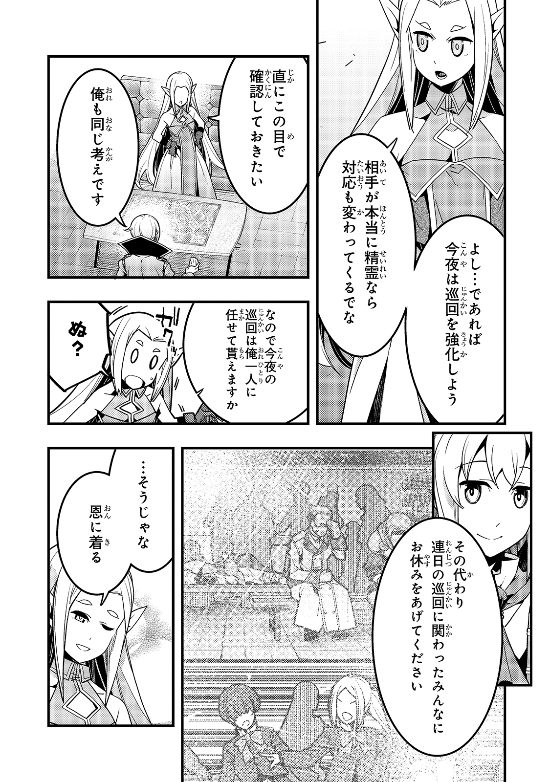 KYOUIKU GYAKUTAI - KODOMO WO KOWASU 
