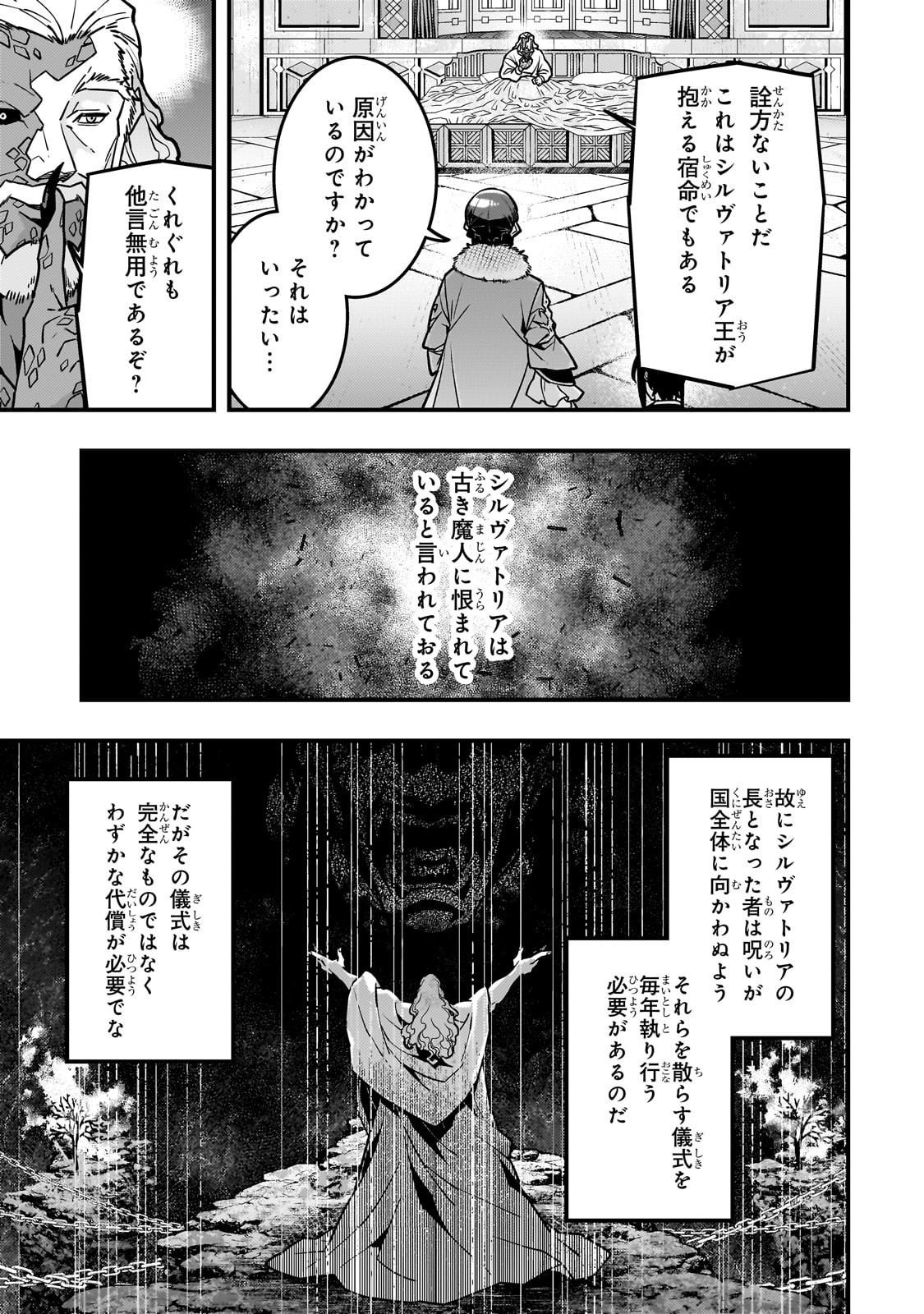 KYOUIKU GYAKUTAI - KODOMO WO KOWASU 