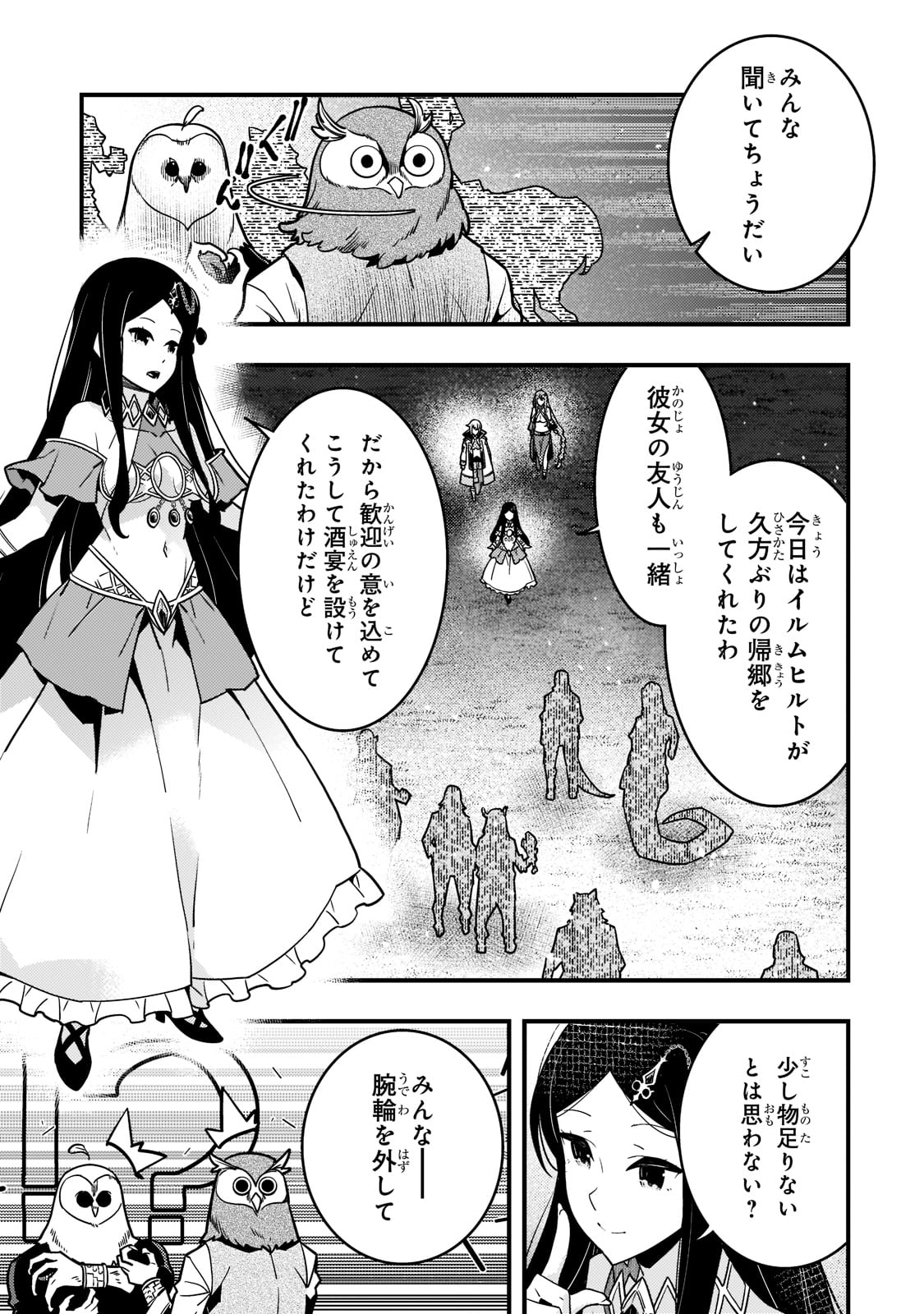KYOUIKU GYAKUTAI - KODOMO WO KOWASU 
