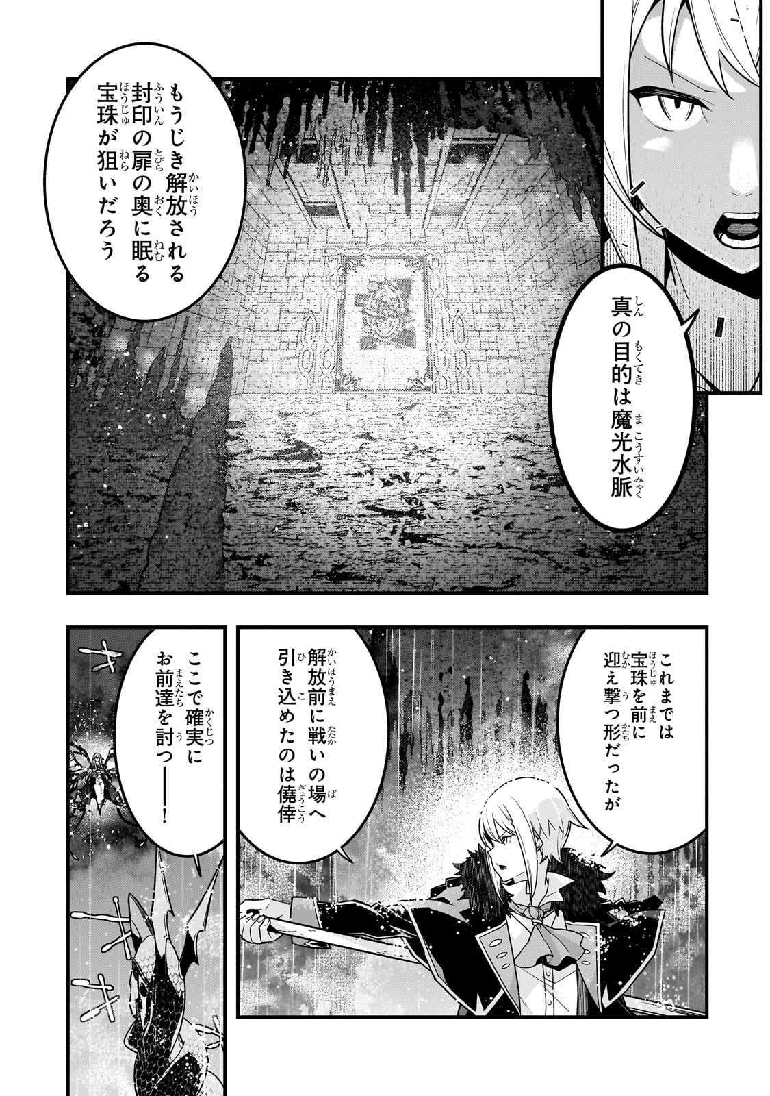 KYOUIKU GYAKUTAI - KODOMO WO KOWASU 