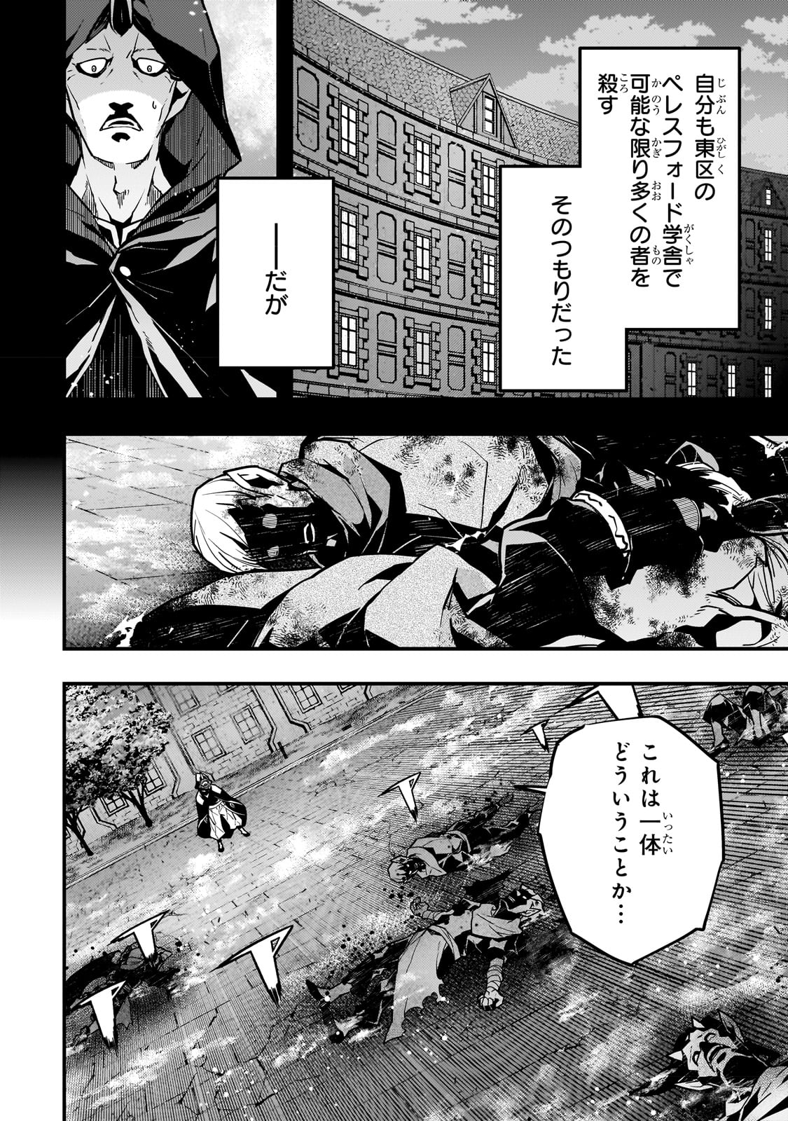 KYOUIKU GYAKUTAI - KODOMO WO KOWASU 