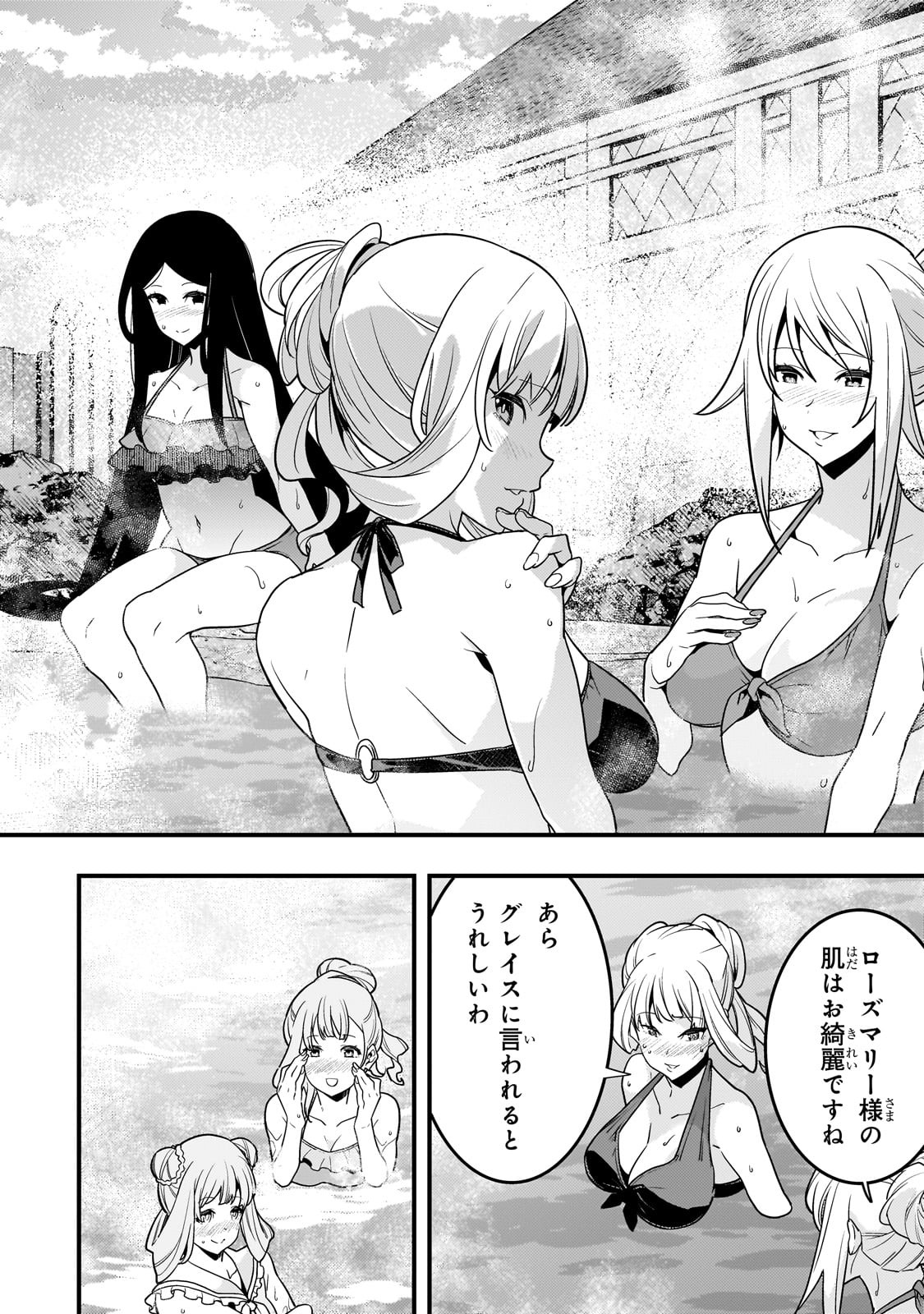 KYOUIKU GYAKUTAI - KODOMO WO KOWASU 