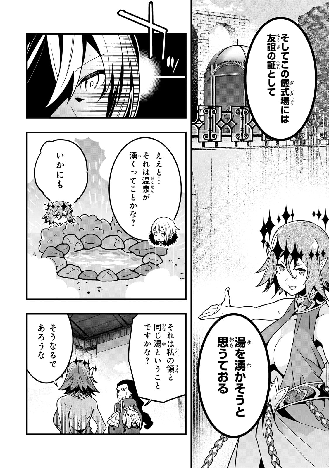 KYOUIKU GYAKUTAI - KODOMO WO KOWASU 