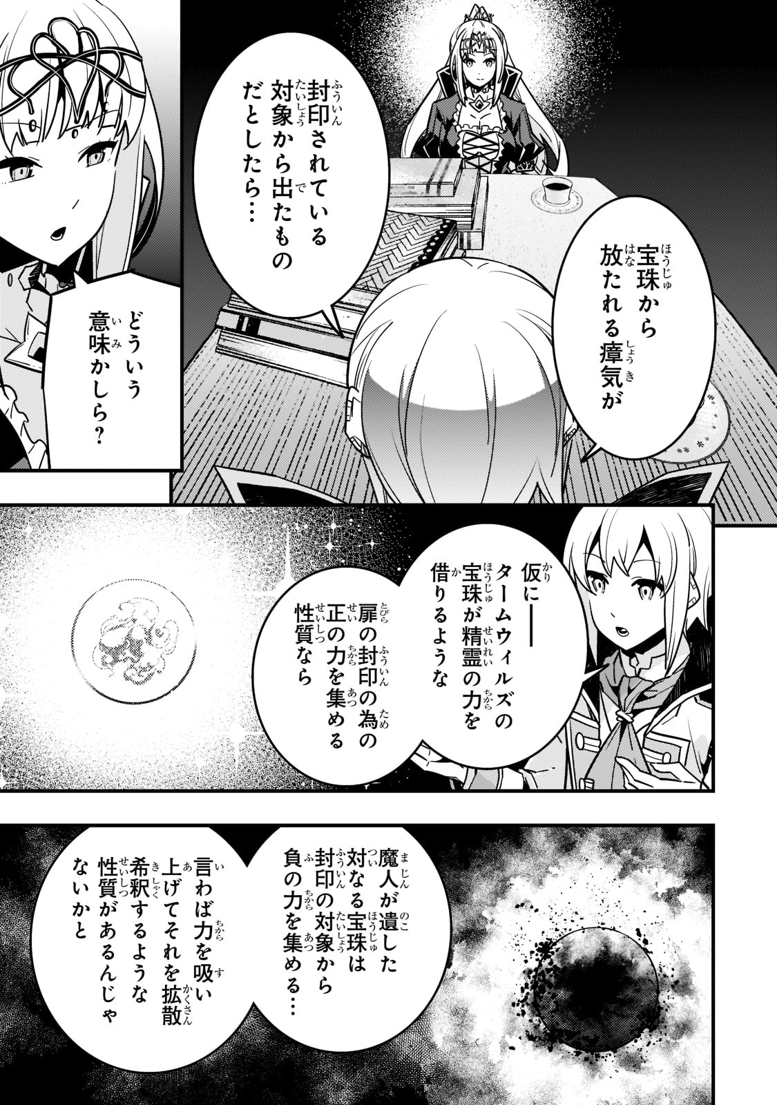 KYOUIKU GYAKUTAI - KODOMO WO KOWASU 