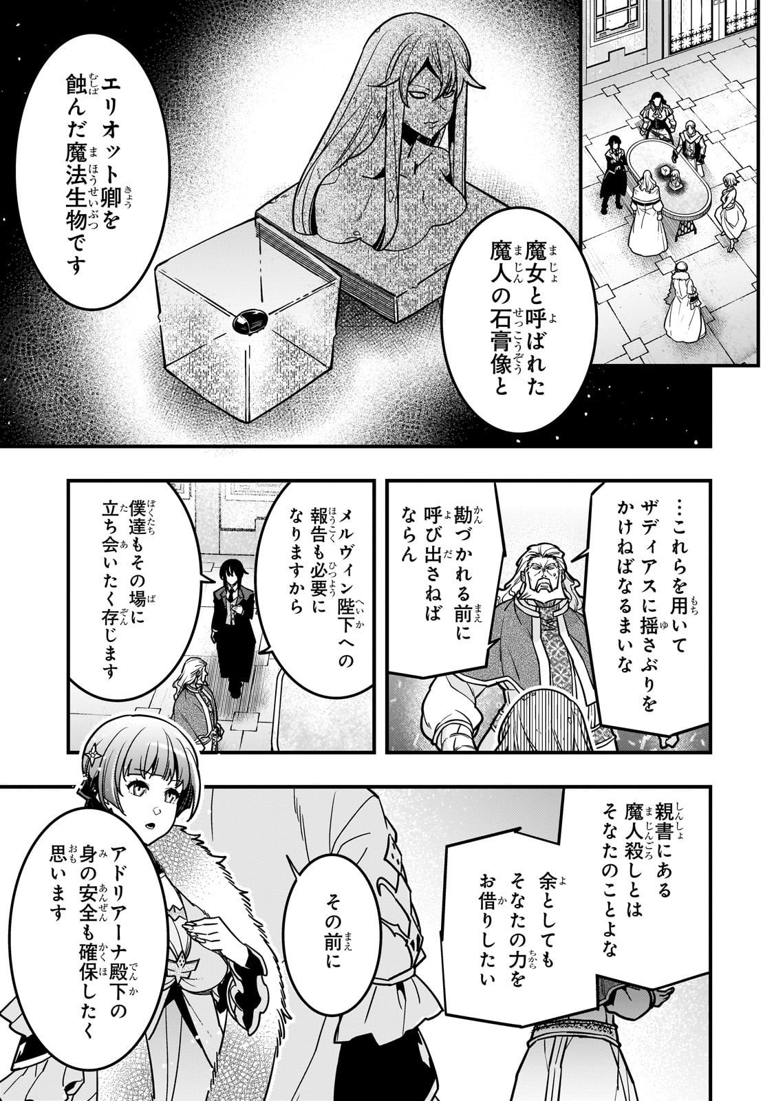 KYOUIKU GYAKUTAI - KODOMO WO KOWASU 