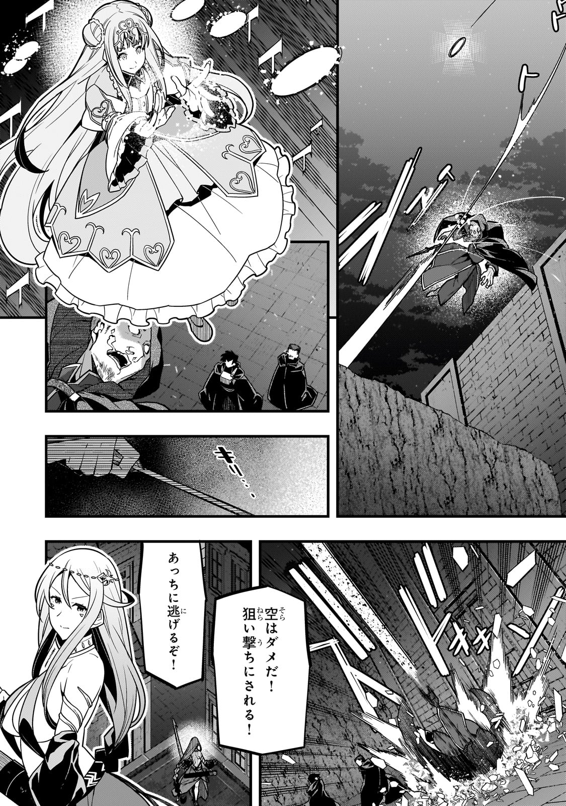KYOUIKU GYAKUTAI - KODOMO WO KOWASU 